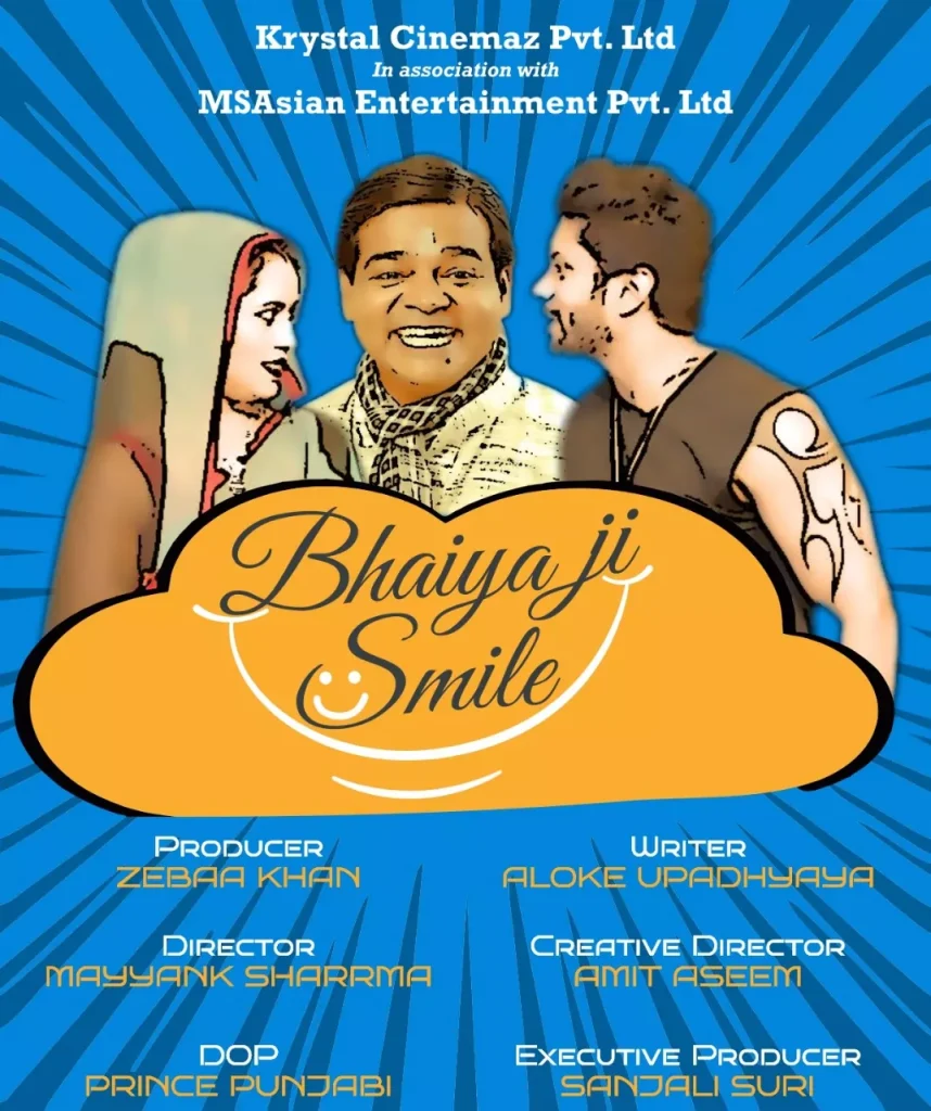 Bhaiya Ji Smile