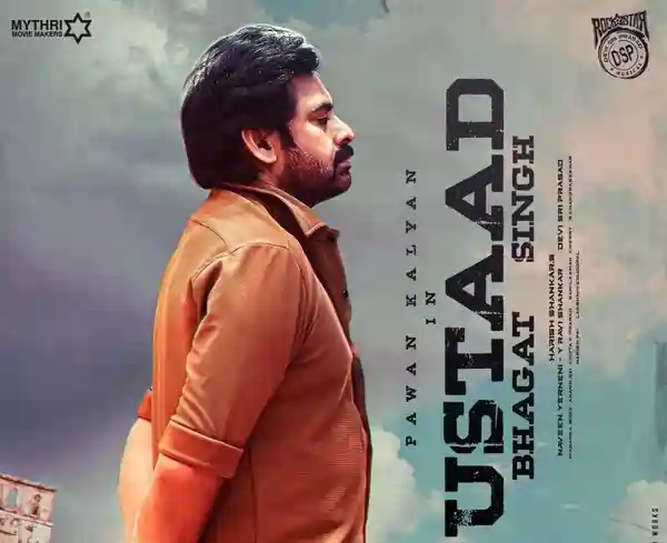 Ustaad Bhagat Singh Review